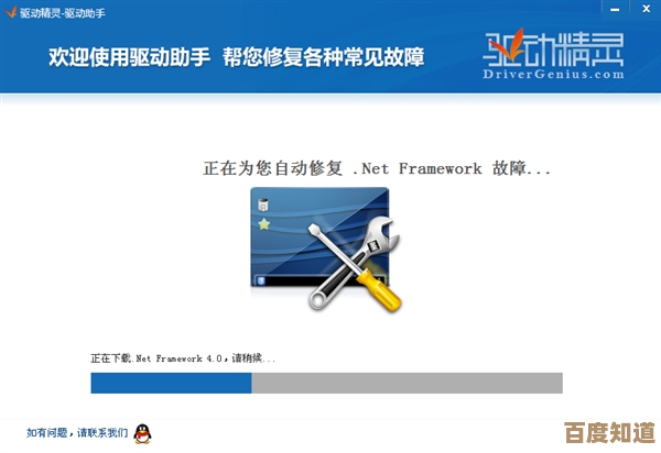 驱动精灵软件安装电脑网卡驱动的详细步骤与实用指南 驱动精灵软件安装电脑网卡驱动的详细步骤与实用指南