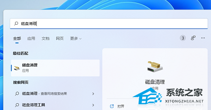 用户反馈Win11更新后开始菜单关机键不见,系统功能引争议