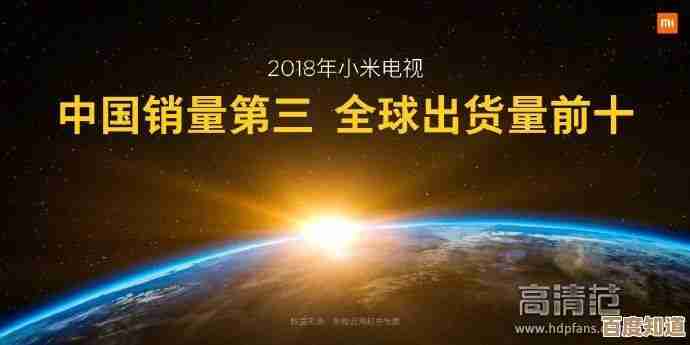 小米电视直播观看方法全解析,轻松掌握各类节目收看技巧