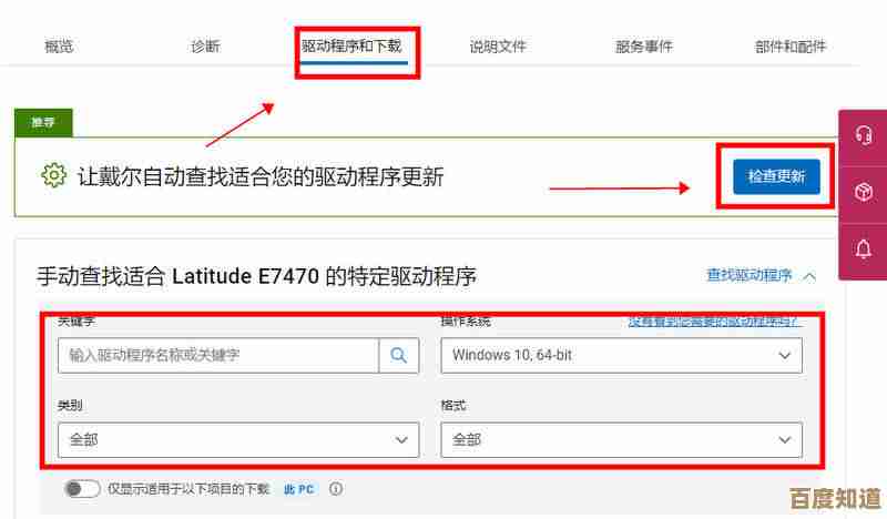 华硕笔记本蓝牙驱动程序下载与安装详细步骤指南