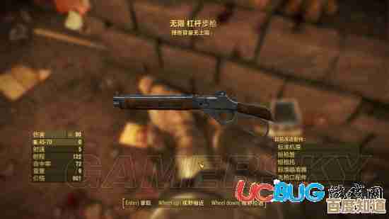 辐射4镭射机枪枪管选哪个,老玩家实测跟你讲… 辐射4镭射机枪枪管选哪个,老玩家实测跟你讲…