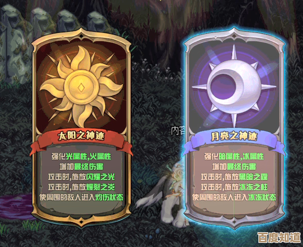 魔神勋章选哪个啊,输出还是辅助走哪条路犹豫着 魔神勋章选哪个啊,输出还是辅助走哪条路犹豫着