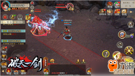 忍者龙剑传2黑之章 中文奖杯一览与全奖杯解锁要点，手残党也能看