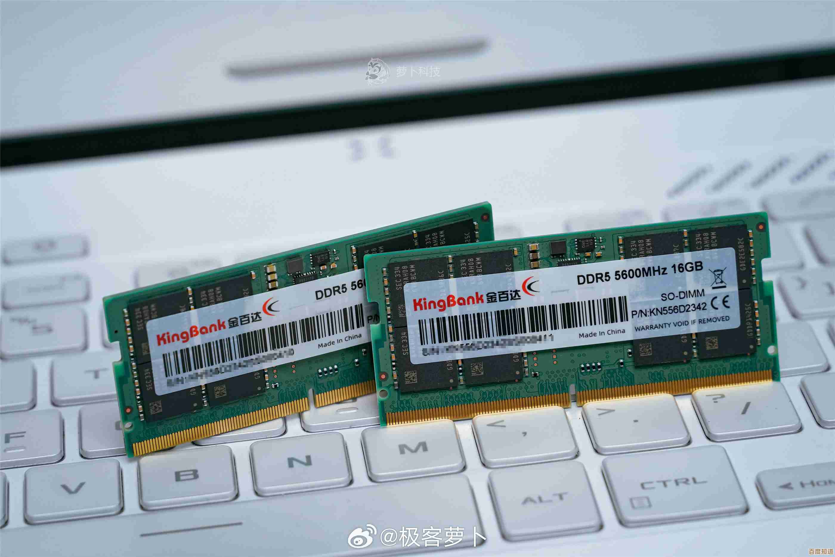 挑选8G笔记本内存必看：性能提升显著，运行更流畅高效