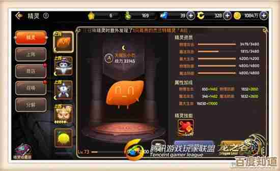 龙之谷刷钱怎么才快.实用路线、日常和技巧都在这