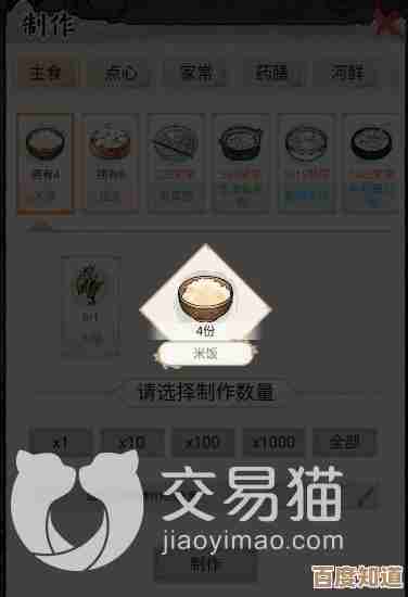 水乡芳华录里那些省时又稳妥的快速获取元宝路子 水乡芳华录里那些省时又稳妥的快速获取元宝路子