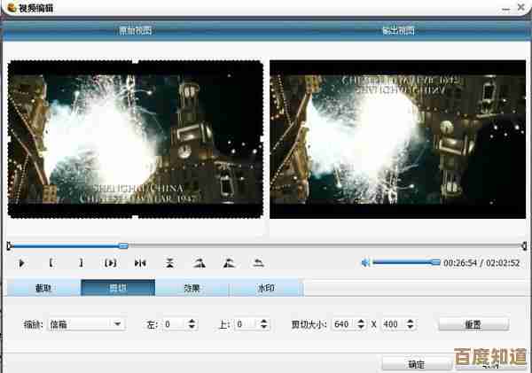 探索狸窝全能视频转换器在提升视频质量中的高效应用方法 探索狸窝全能视频转换器在提升视频质量中的高效应用方法