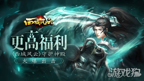 守卫剑阁阿喀琉斯技能说说，实战中怎么用啊