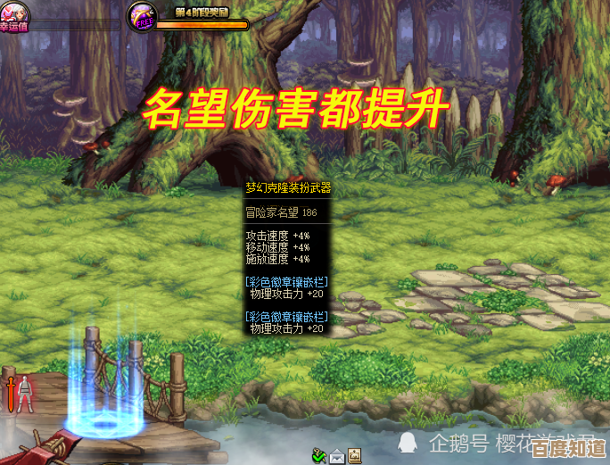 dnf金秋称号选哪个合适,适合刷图还是打团这点纠结 dnf金秋称号选哪个合适,适合刷图还是打团这点纠结