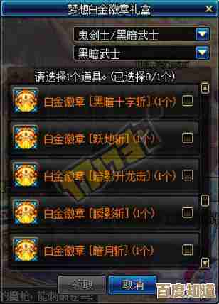 dnf起源里各种强化卷到底哪个最划算,别被名字骗了 dnf起源里各种强化卷到底哪个最划算,别被名字骗了