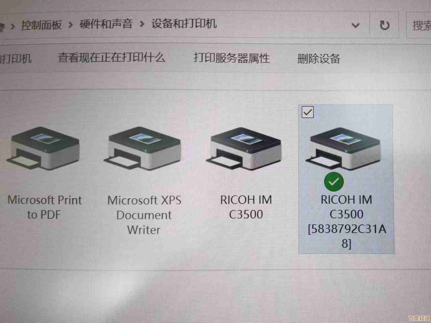 打印机突发脱机故障，办公进度受阻，急需高效解决方案