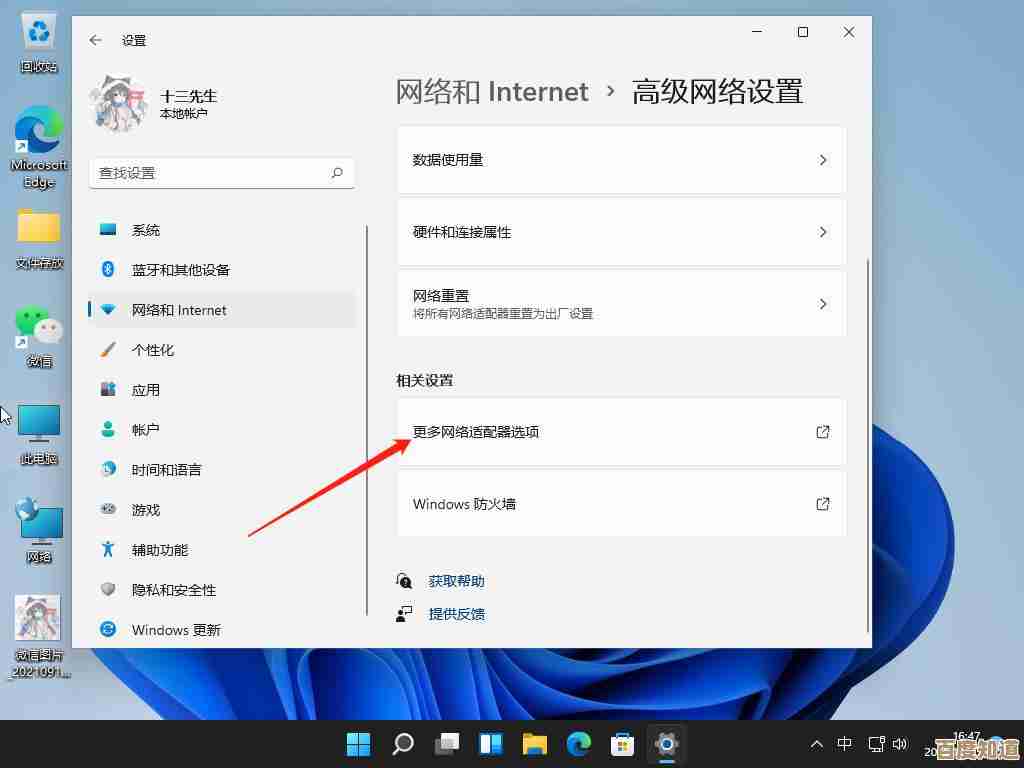 探索华为笔记本Win11升级奥秘：性能提升与使用技巧解析