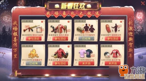 燕云十六声门派衣服获取攻略,想要美观又实用的懒人路线 燕云十六声门派衣服获取攻略,想要美观又实用的懒人路线