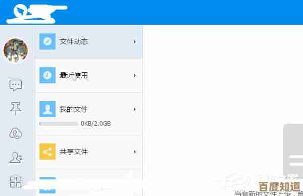 电脑版钉钉快速安装教程:从下载到配置的全流程指南