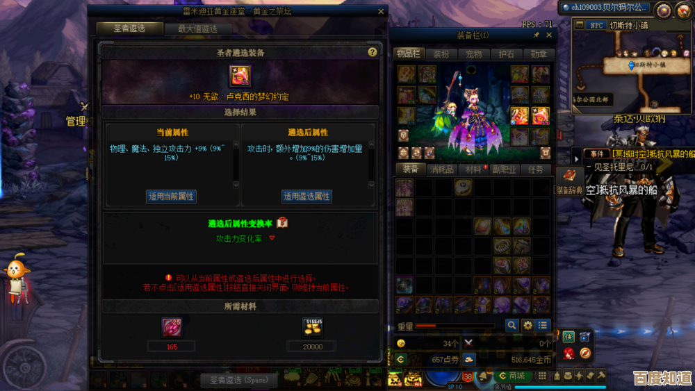 影之刃3弦者技能搭配不唯一,核心词条与实战取舍心得