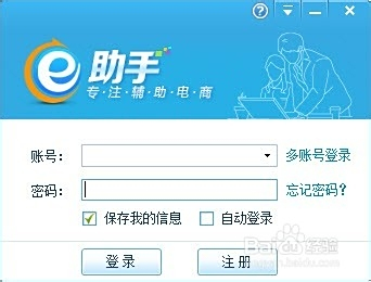 阿里企业邮箱:提升工作效率的智能工具,职场沟通首选伙伴