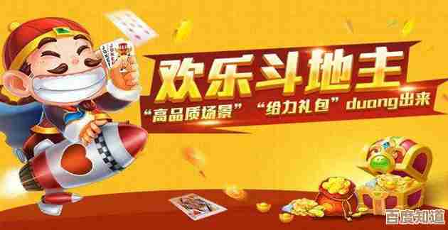 畅享欢乐斗地主在线对决,全新版本火热下载中,随时开局!