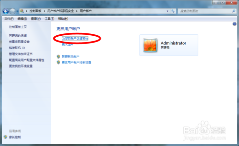 守护隐私从密码开始:电脑开机设置安全密码的完整方案解析 守护隐私从密码开始:电脑开机设置安全密码的完整方案解析
