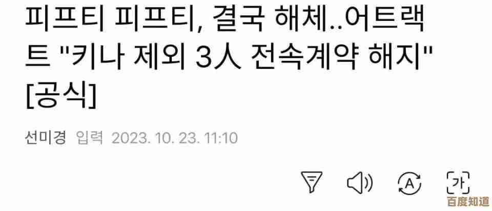 关于决胜巅峰所属公司的来龙去脉,说点没那么正儿八经的 关于决胜巅峰所属公司的来龙去脉,说点没那么正儿八经的