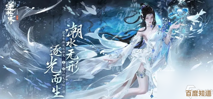 逆水寒手游潮光内功怎么搭配比较稳、实战流和爆发流选哪个