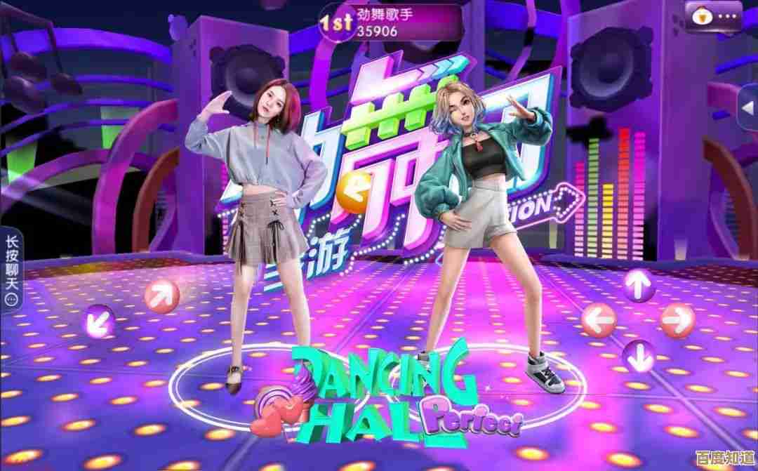 劲舞团在Win11上焕新体验,升级系统告别延迟,舞步更带感! 劲舞团在Win11上焕新体验,升级系统告别延迟,舞步更带感!