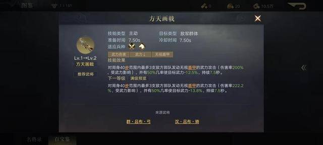 《鸣潮》椿高暴击还是高暴伤好?实用取向和萌新纠结指南