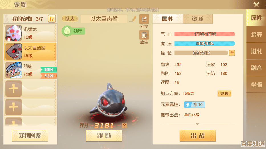 别慌,梦想新大陆采集技能要点和快捷路线教你稳稳提高