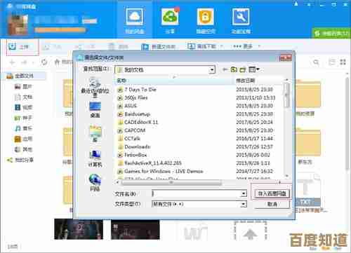 手机系统重装教程:从备份到刷机的完整操作解析 手机系统重装教程:从备份到刷机的完整操作解析