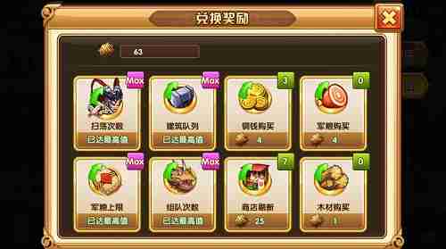 玩得轻松也能翻袋,告诉你小小三国无双快速赚铜钱路子