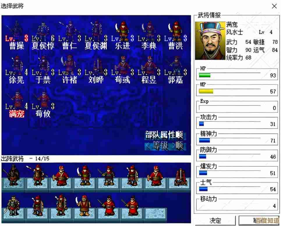 隋唐英杰传徐仲那些要点和玩法,资料篇碎碎念