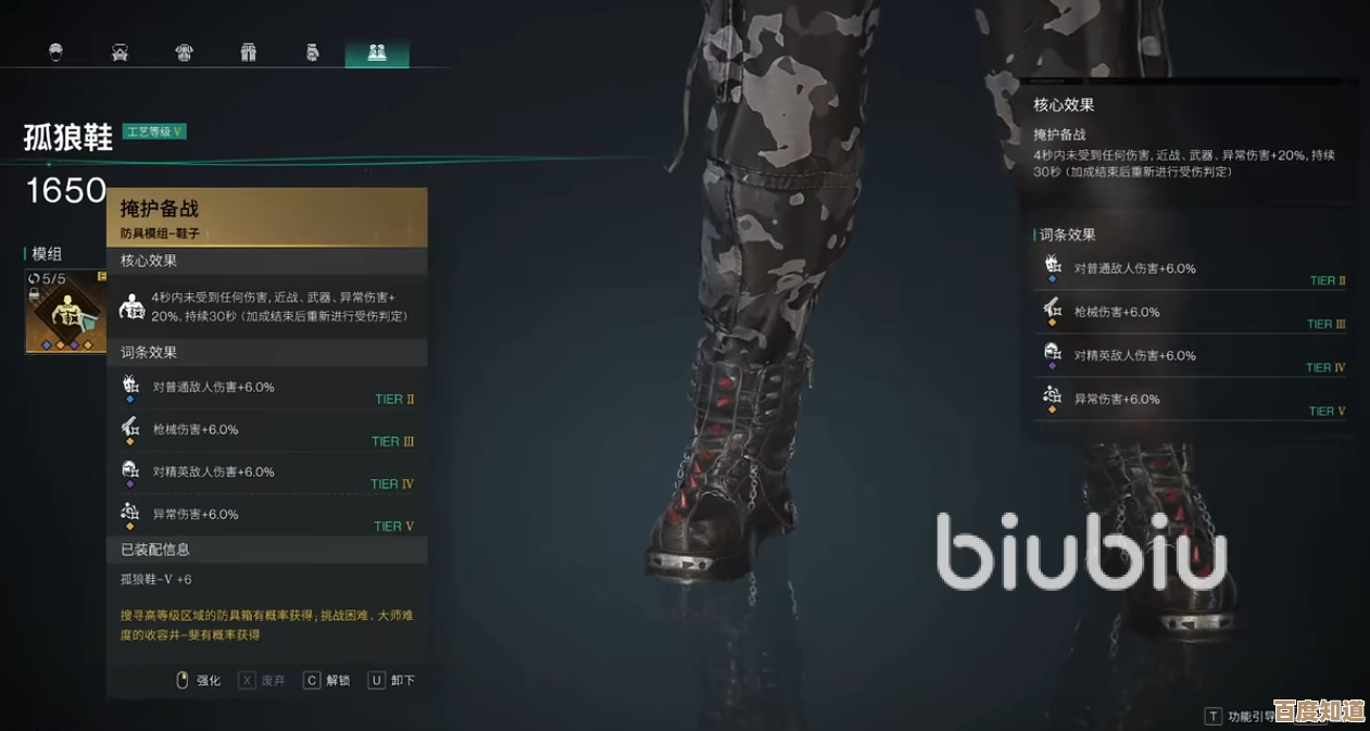 别只看属性，七日世界akm凝望深渊搭配这几招有点皮呐