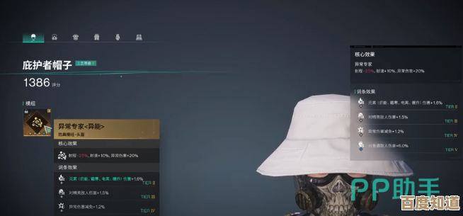 别只看属性，七日世界akm凝望深渊搭配这几招有点皮呐