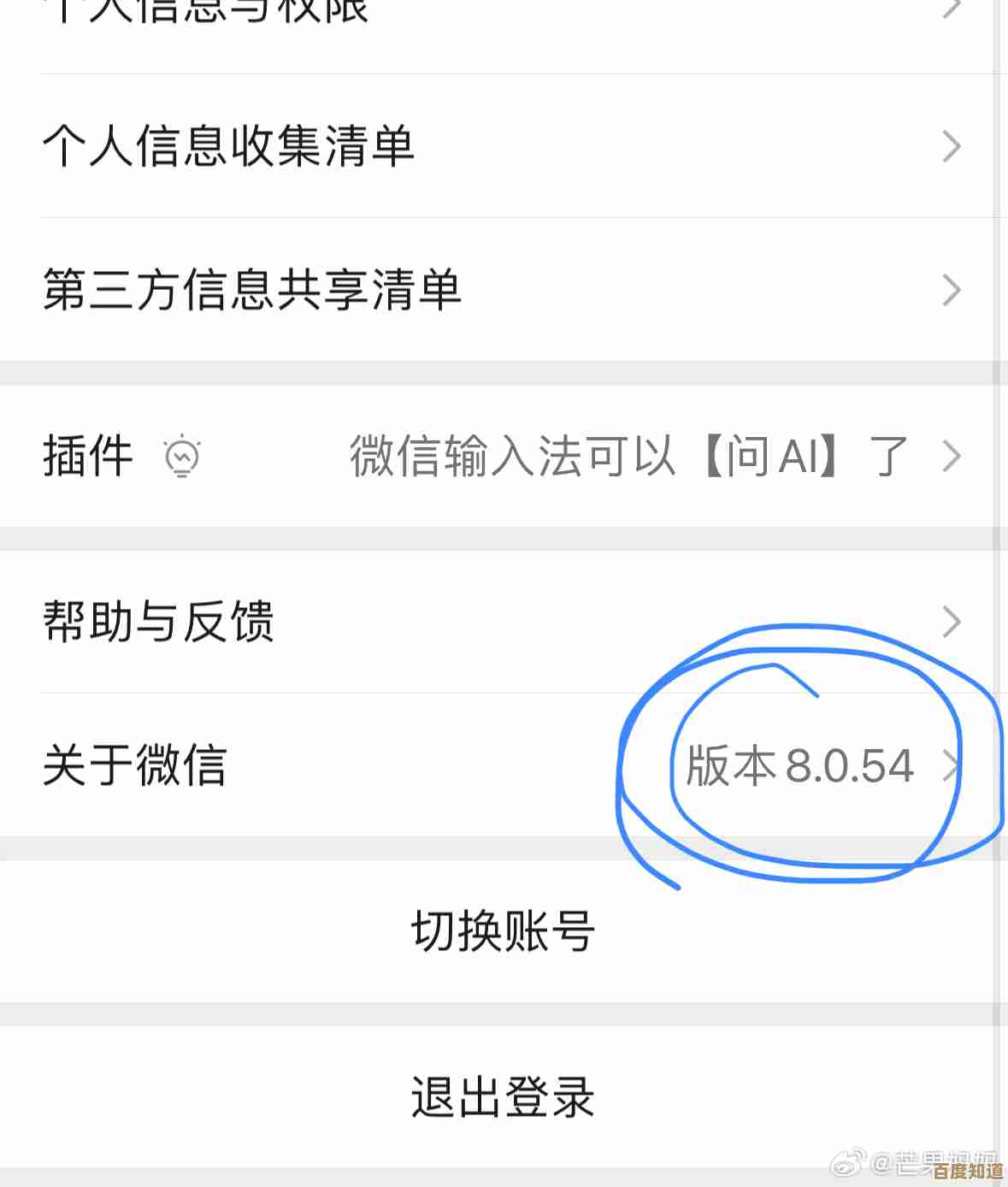 聊聊微信蓝包操作要点、风险提示和避坑办法,简单说 聊聊微信蓝包操作要点、风险提示和避坑办法,简单说