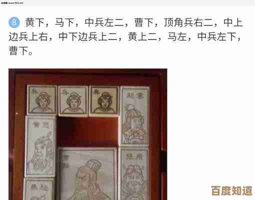 《智谋华容道：三国战场上的策略博弈与人性考验》