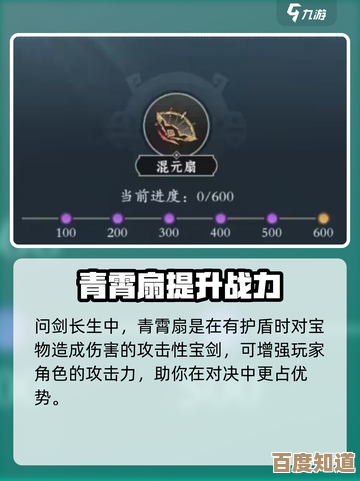 青霄扇在《问剑长生》里的实用作用和那些别人没细说的点 青霄扇在《问剑长生》里的实用作用和那些别人没细说的点