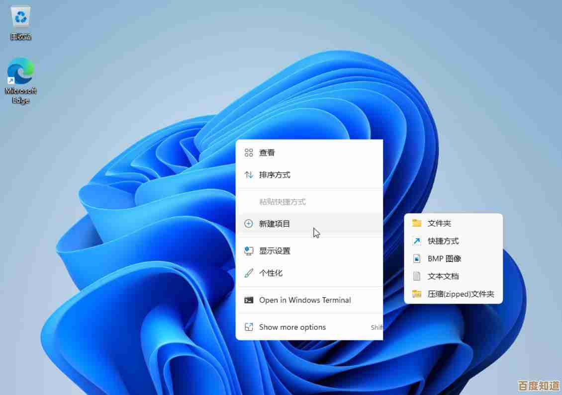 立即升级至正版Win11，探索更安全、更个性化的数字生活