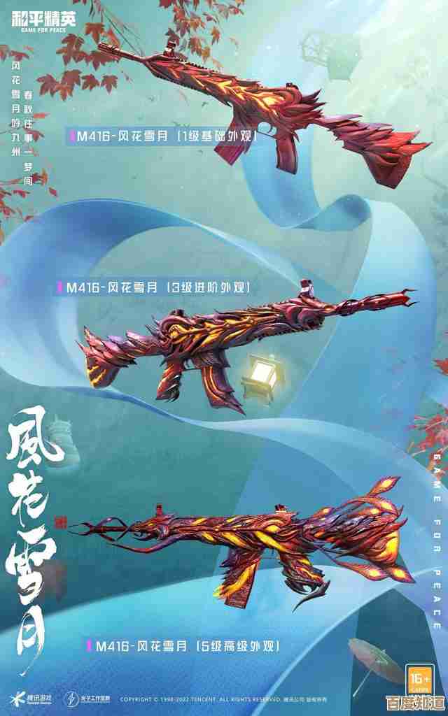 玩个明白:朔气奔雷皮肤特效实测、价格盘点和不求人购买攻略 玩个明白:朔气奔雷皮肤特效实测、价格盘点和不求人购买攻略