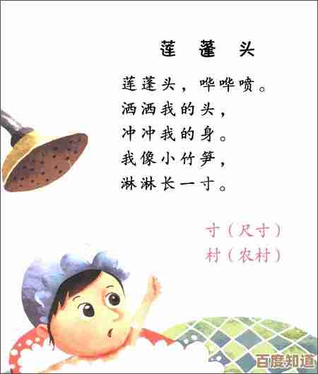 我想收藏几款汉字找字闯关类手游,休闲解谜又能学字,推荐有哪些? 我想收藏几款汉字找字闯关类手游,休闲解谜又能学字,推荐有哪些?