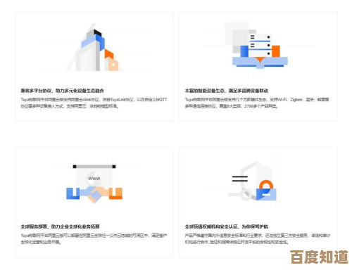 阿里邮箱:高效稳定邮件平台,保障您的数据安全与隐私无忧 阿里邮箱:高效稳定邮件平台,保障您的数据安全与隐私无忧