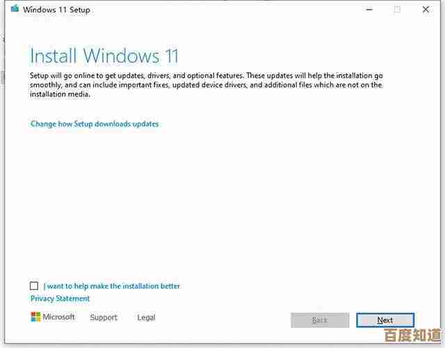 正版Windows 11系统官方下载与安装完整教程分享 正版Windows 11系统官方下载与安装完整教程分享