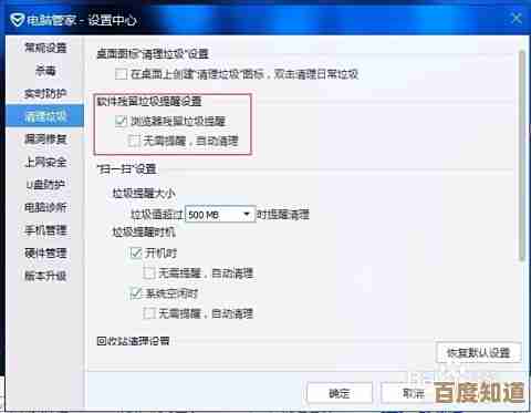 电脑运行慢怎么办?QQ管家专家教你实用优化方法! 电脑运行慢怎么办?QQ管家专家教你实用优化方法!