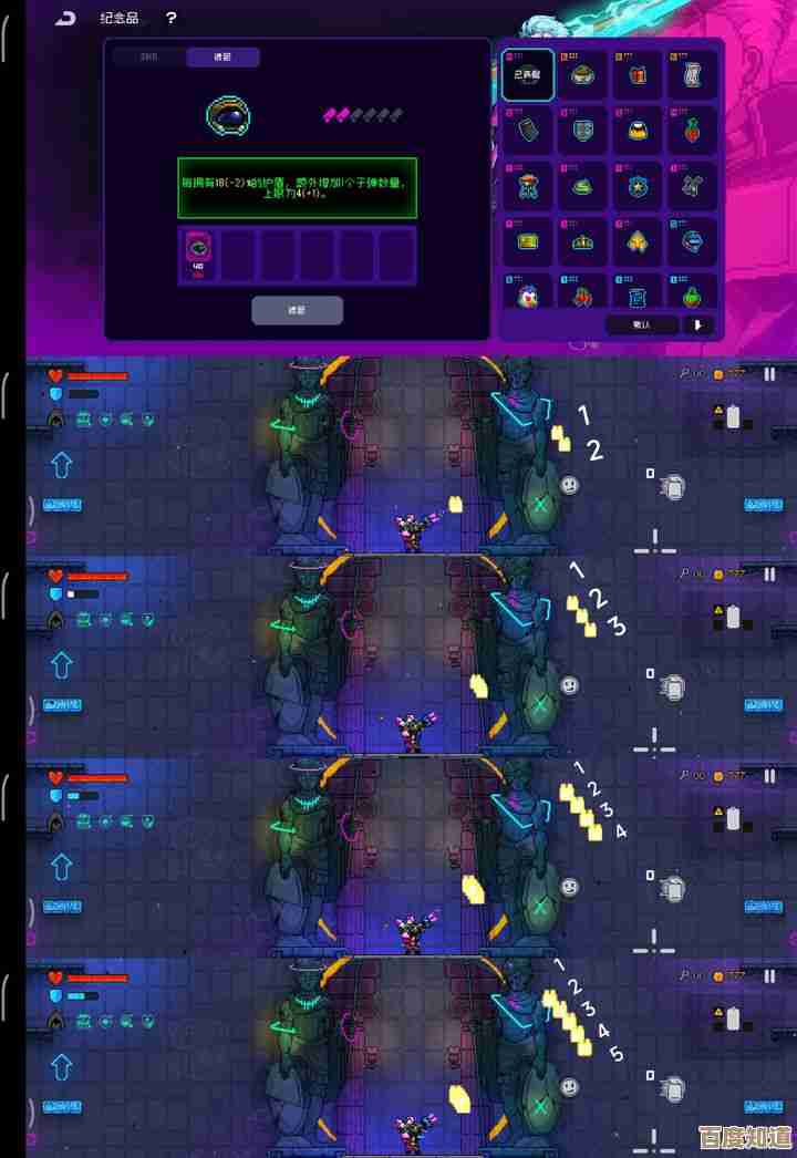 想把希尔玩好?霓虹深渊:无限希尔技能加点和实战小技巧 想把希尔玩好?霓虹深渊:无限希尔技能加点和实战小技巧