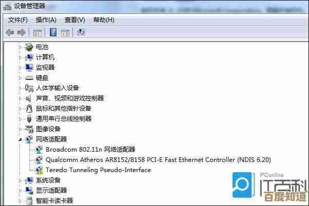 电脑显卡配置查询攻略:从基础参数到高级诊断操作详解 电脑显卡配置查询攻略:从基础参数到高级诊断操作详解