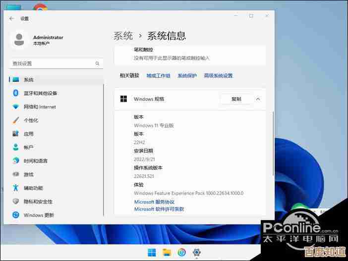 如何解决Win11升级时出现的系统要求不满足问题 如何解决Win11升级时出现的系统要求不满足问题