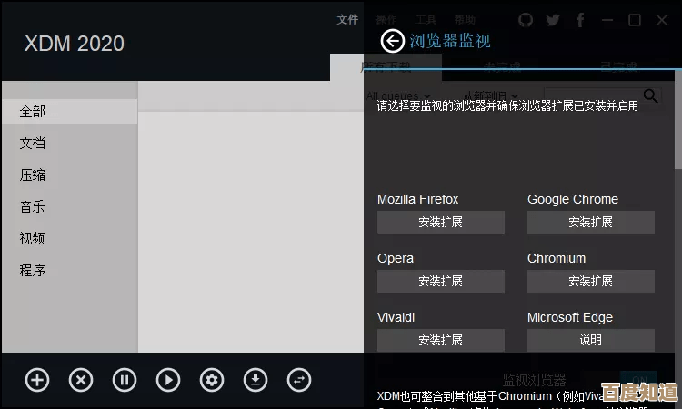小视频下载神器,轻松保存你心仪的短视频内容 小视频下载神器,轻松保存你心仪的短视频内容