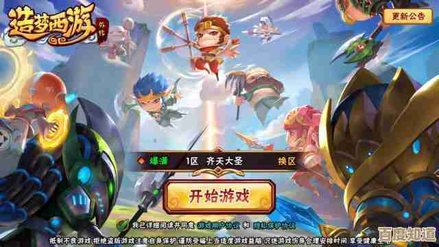 造梦西游外传角色介绍,哪位是主力谁是隐藏BOSS还没细说 造梦西游外传角色介绍,哪位是主力谁是隐藏BOSS还没细说