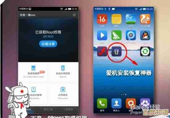 红米手机系统重装教程:轻松刷新设备,恢复高效运行状态 红米手机系统重装教程:轻松刷新设备,恢复高效运行状态