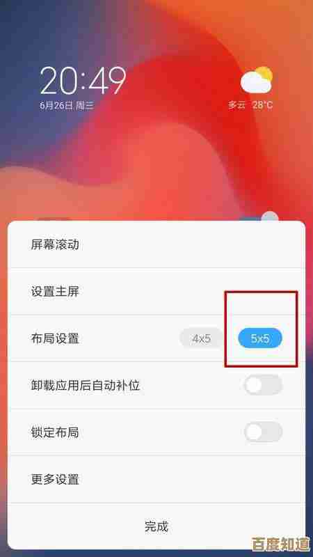 红米手机系统重装教程:轻松刷新设备,恢复高效运行状态 红米手机系统重装教程:轻松刷新设备,恢复高效运行状态