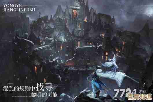 永夜降临复苏里守护者职业分流和技能走向,粗略说说… 永夜降临复苏里守护者职业分流和技能走向,粗略说说…