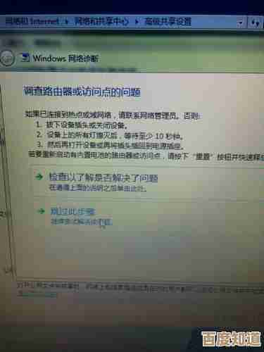 手机连上Wi-Fi却无法访问网络？可能是这些设置需要调整